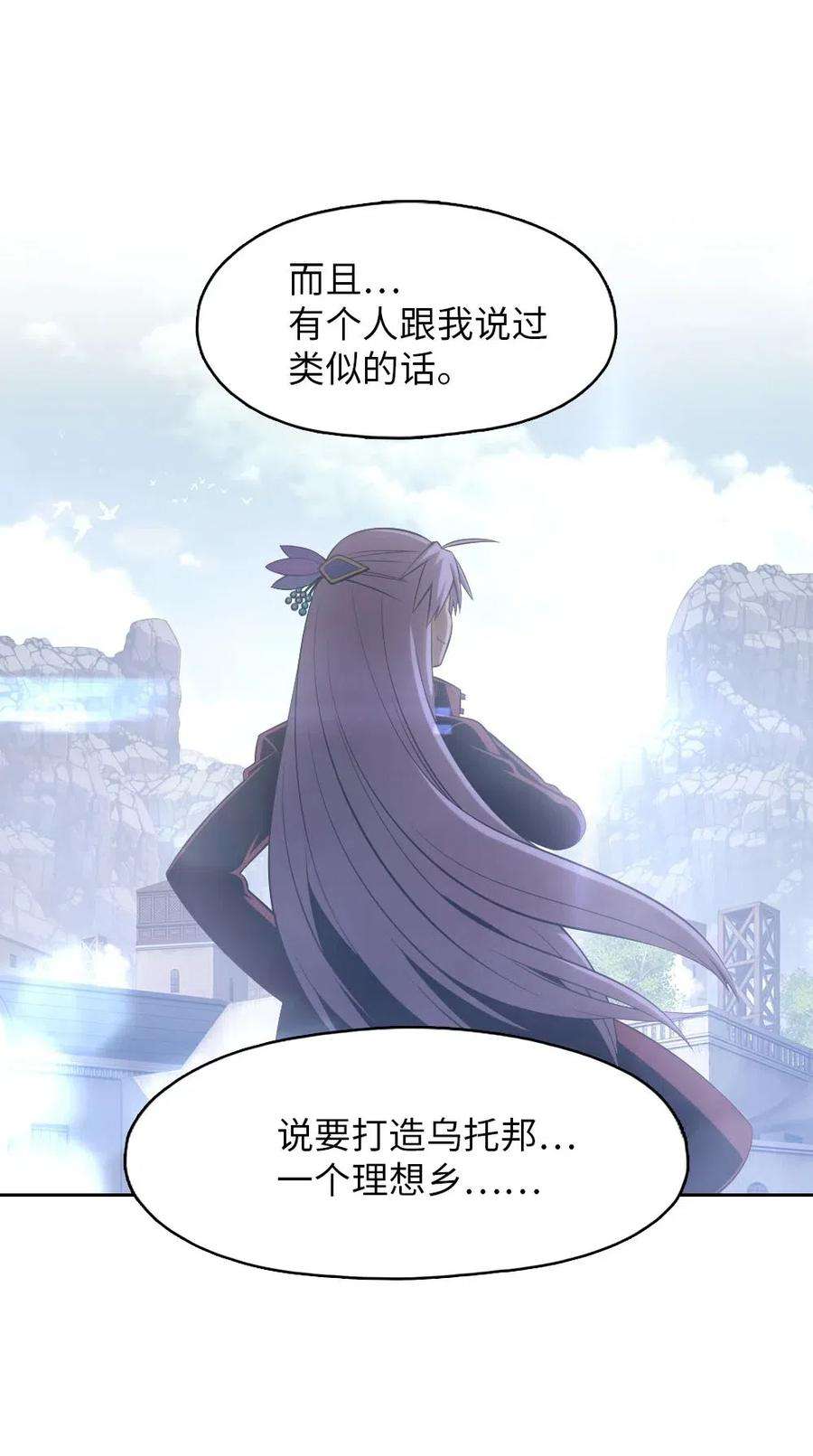 潘菲亚传奇126 126