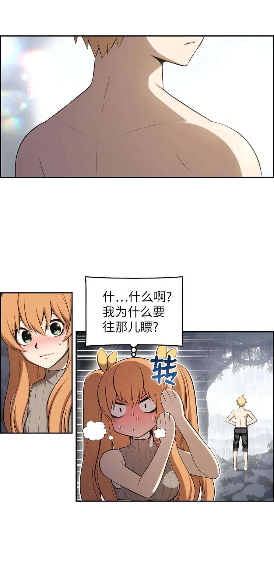 潘菲亚传奇126 126