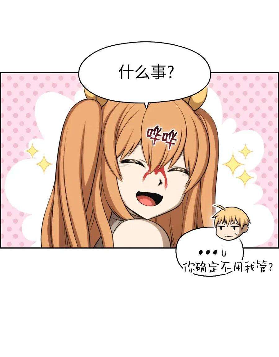 潘菲亚传奇126 126