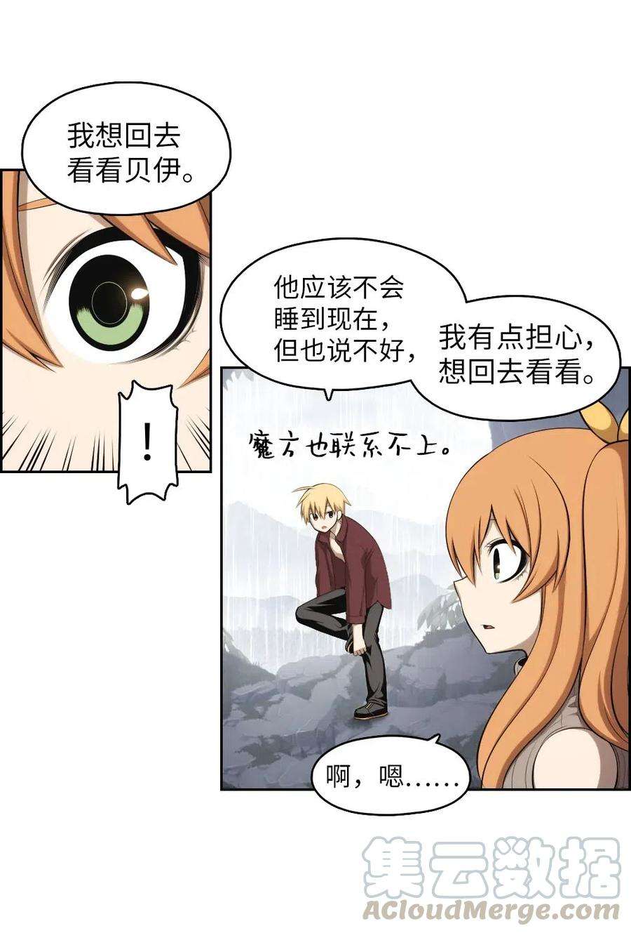 潘菲亚传奇126 126