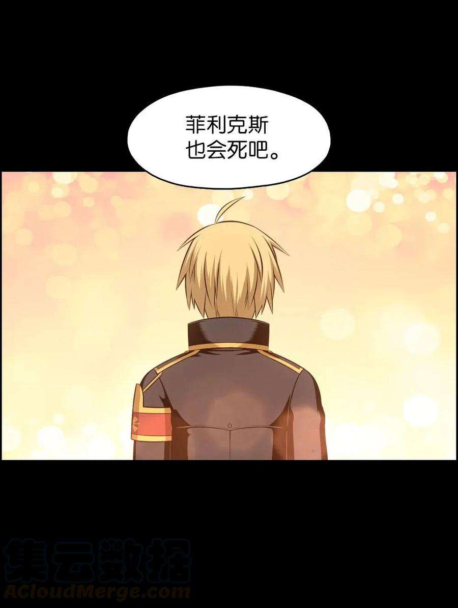 潘菲亚传奇126 126