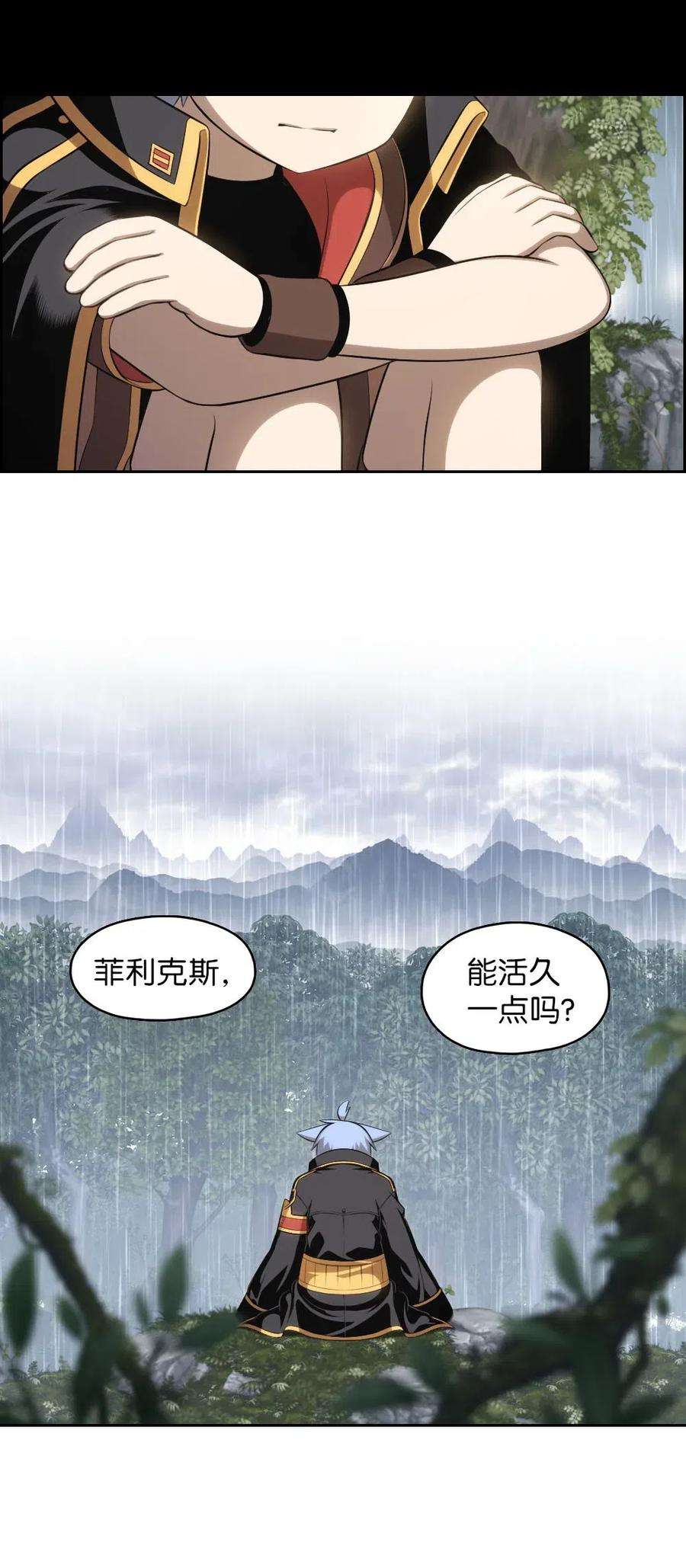 潘菲亚传奇126 126