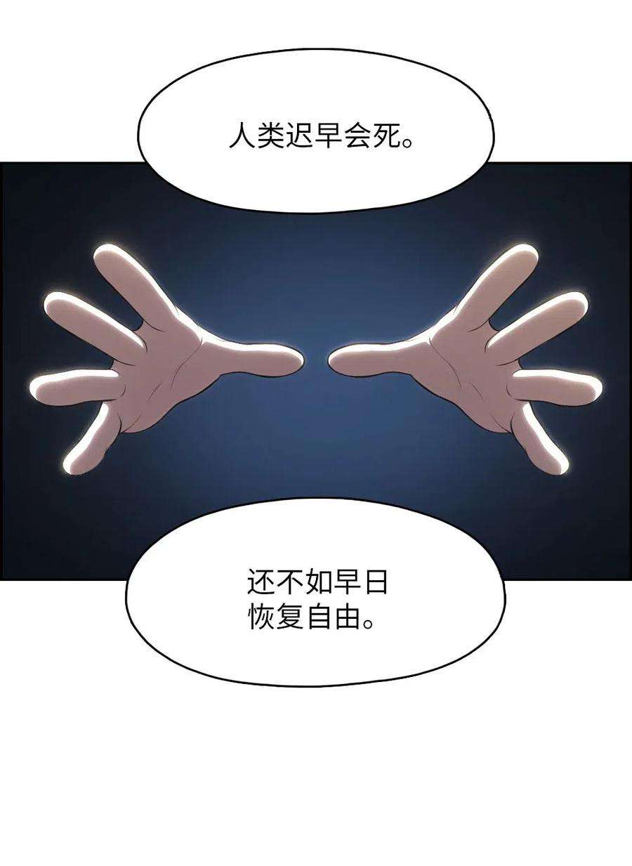 潘菲亚传奇127 127