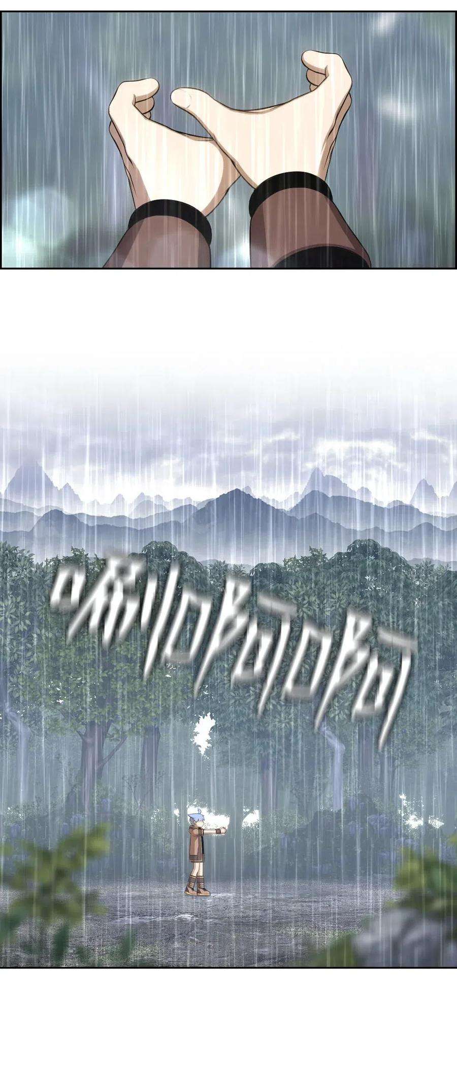 潘菲亚传奇127 127