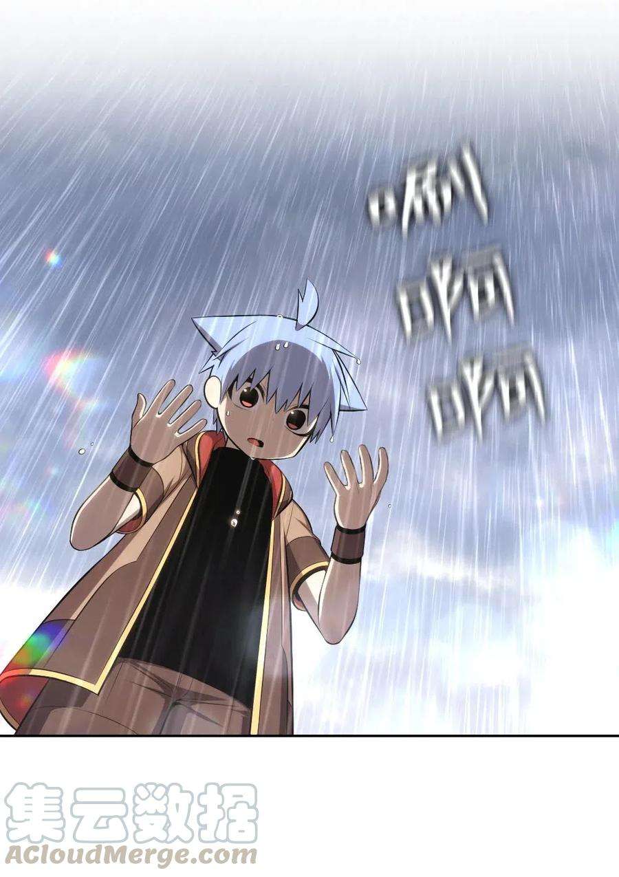 潘菲亚传奇127 127