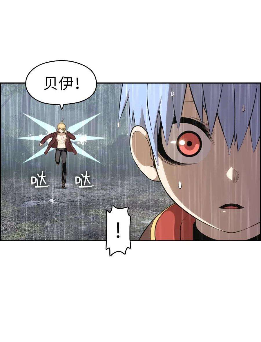 潘菲亚传奇127 127