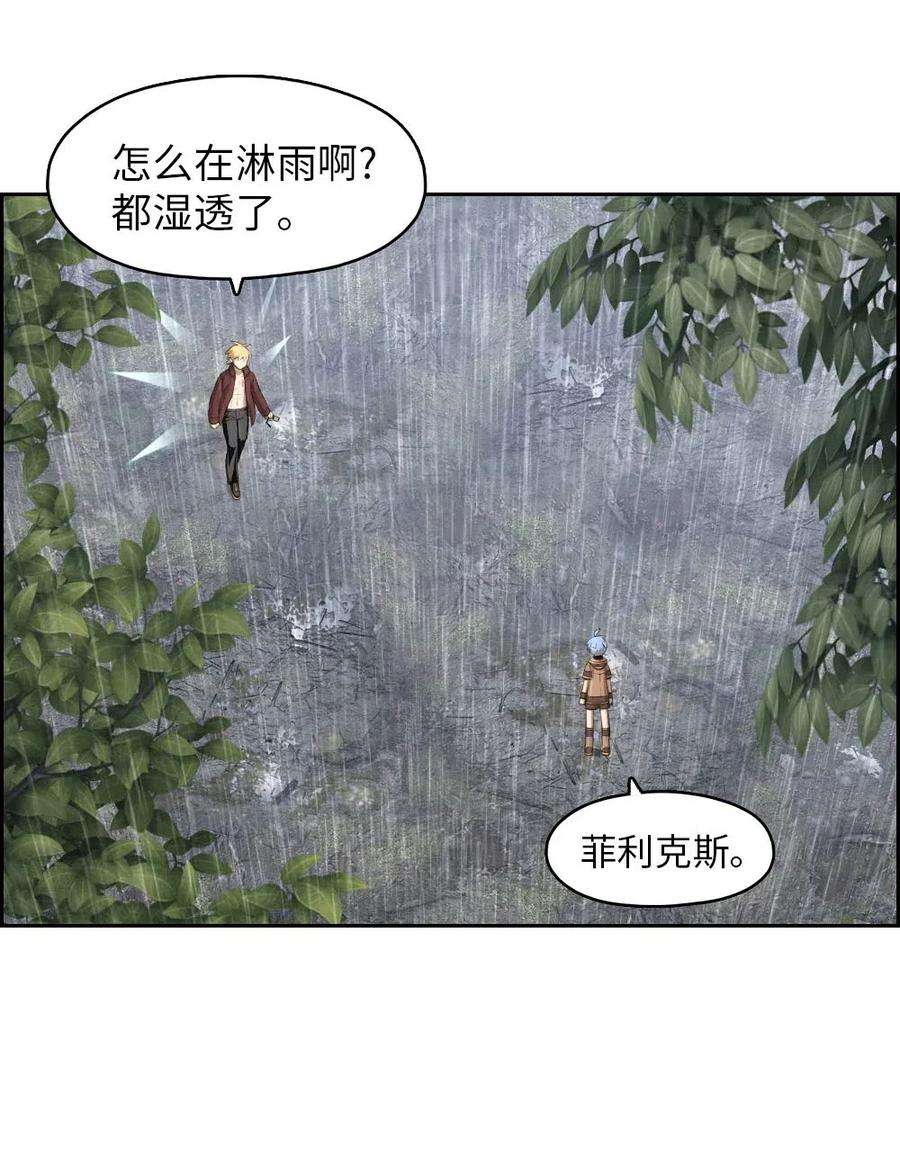 潘菲亚传奇127 127