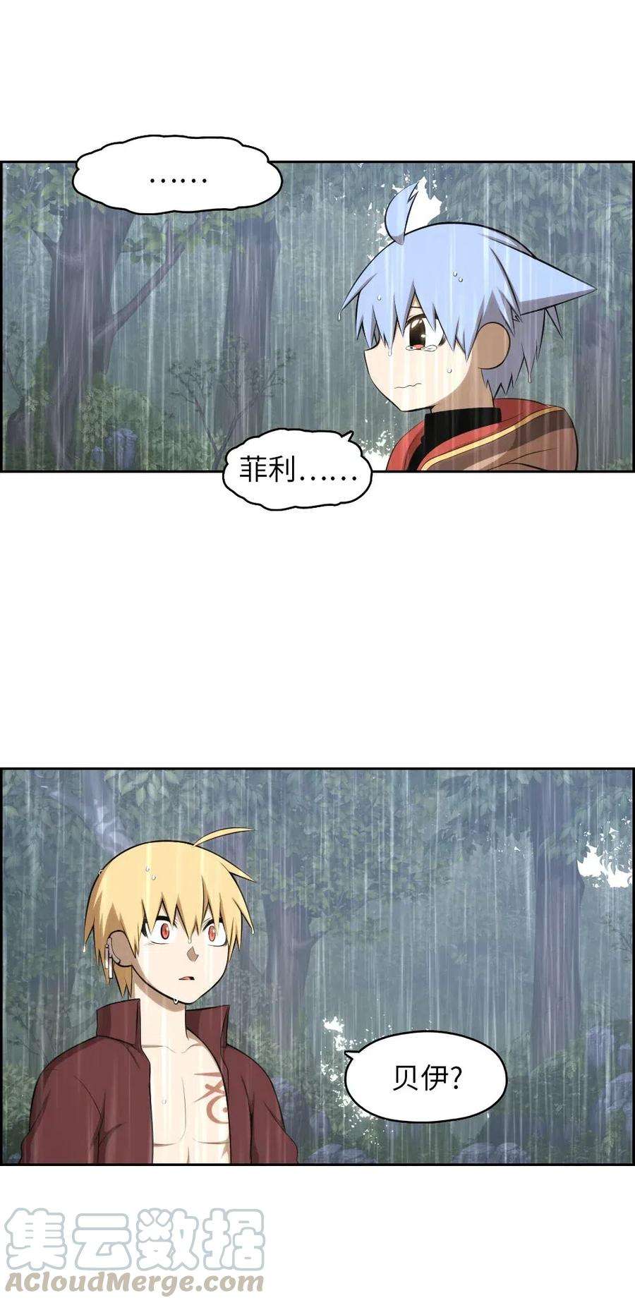 潘菲亚传奇127 127