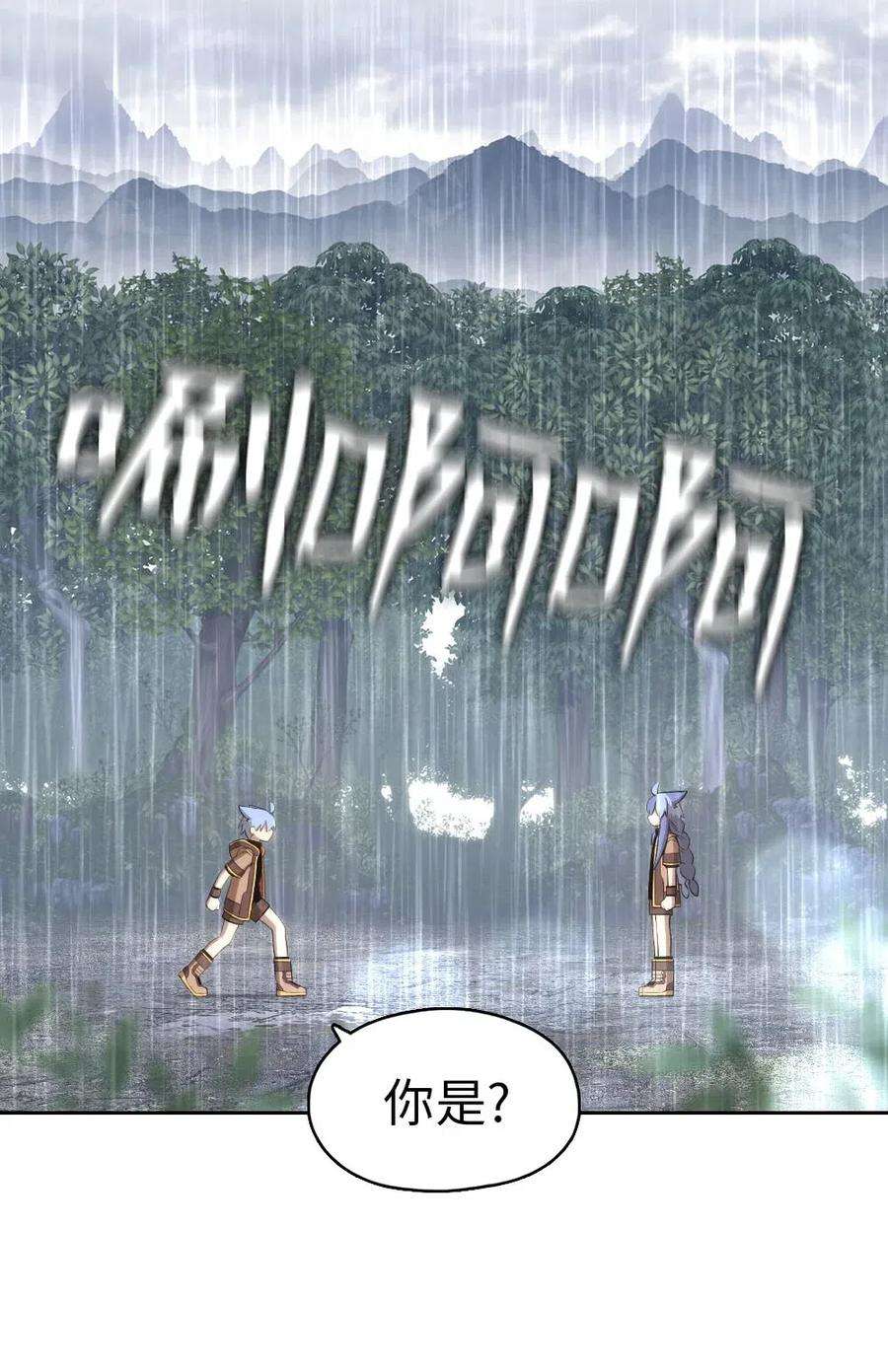 潘菲亚传奇127 127