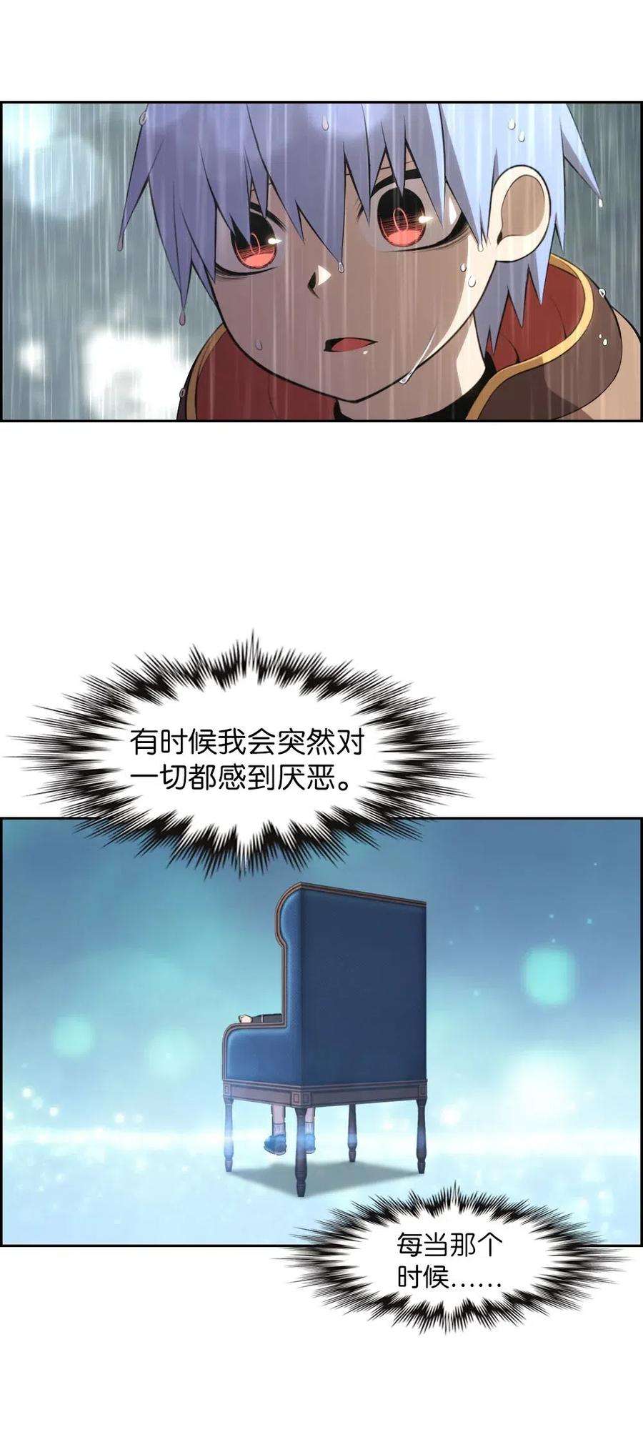 潘菲亚传奇127 127