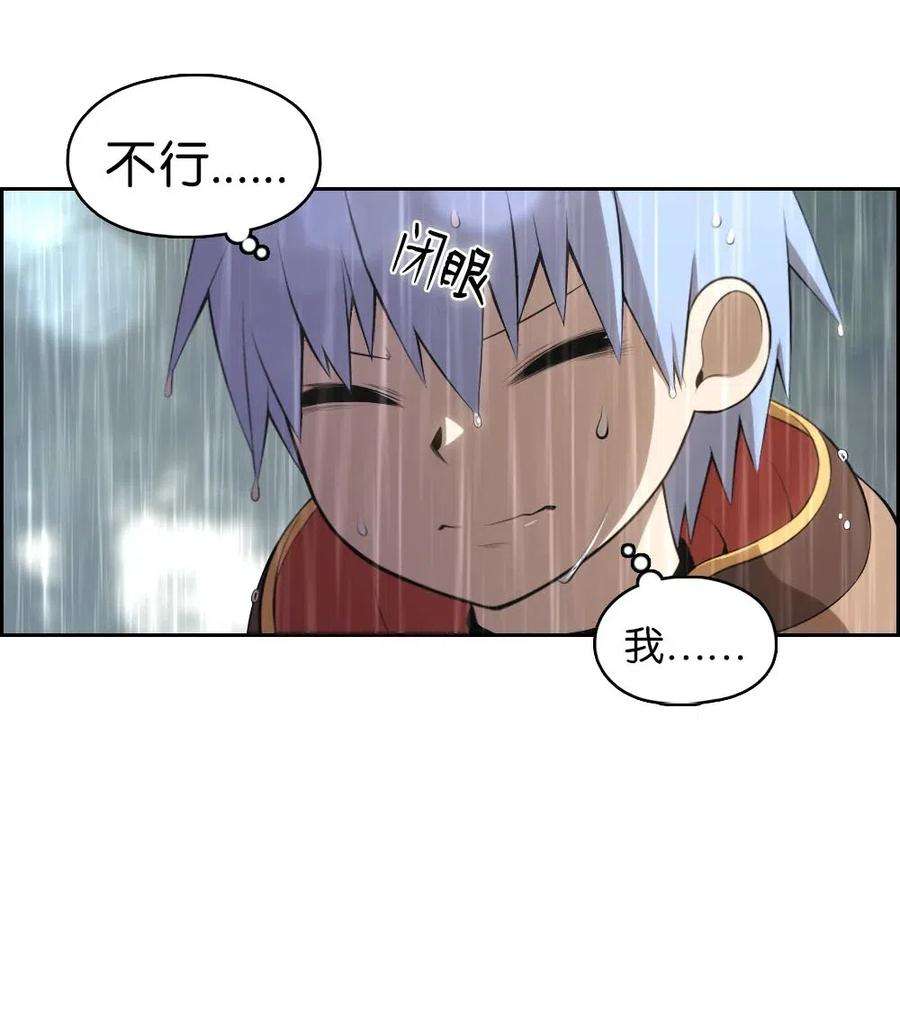 潘菲亚传奇127 127