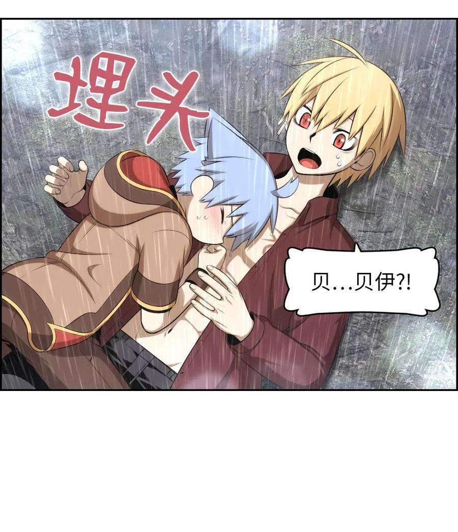 潘菲亚传奇127 127