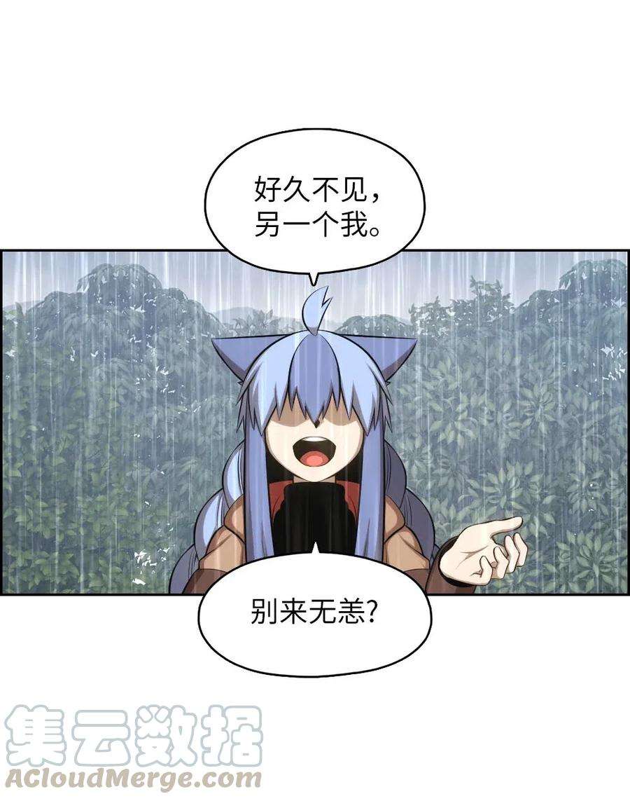 潘菲亚传奇127 127