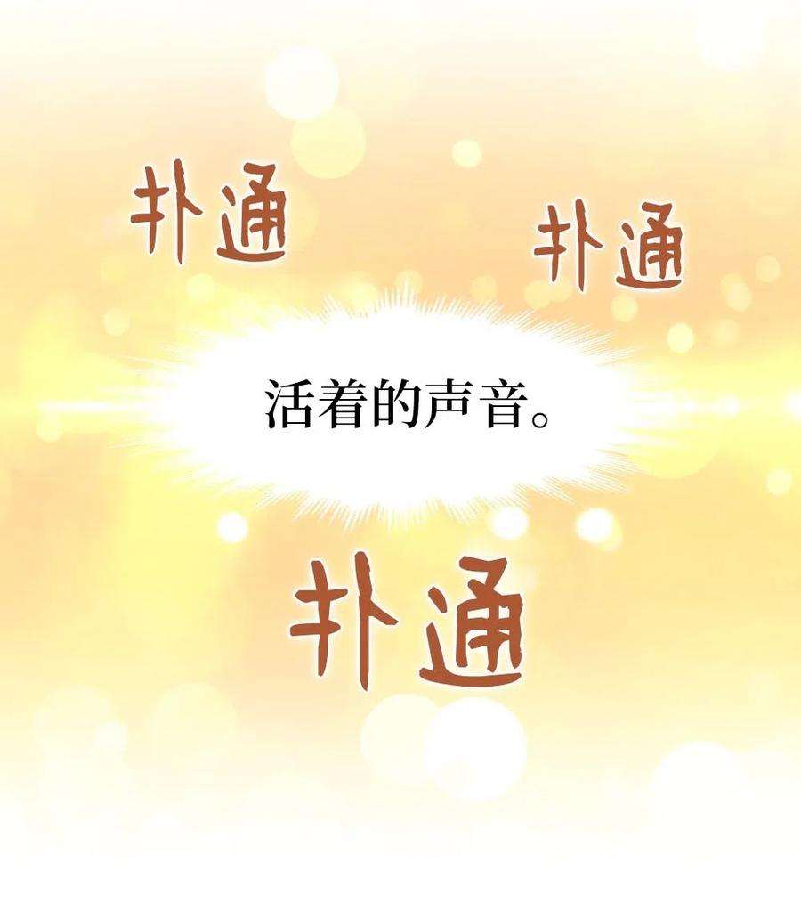 潘菲亚传奇127 127