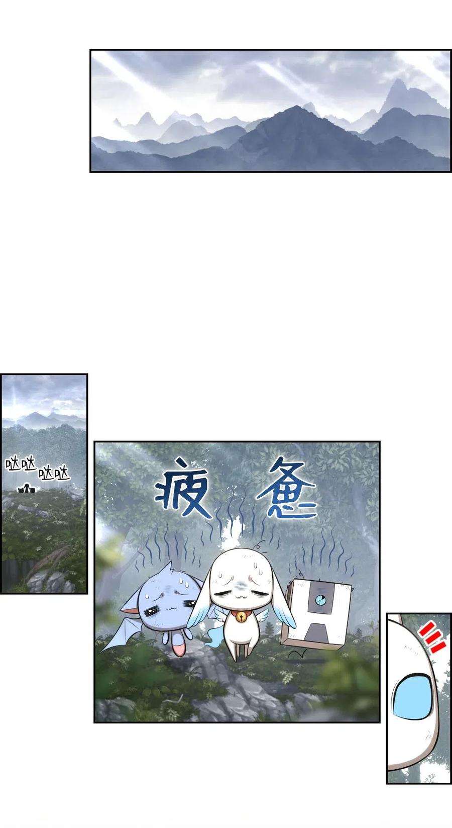 潘菲亚传奇127 127