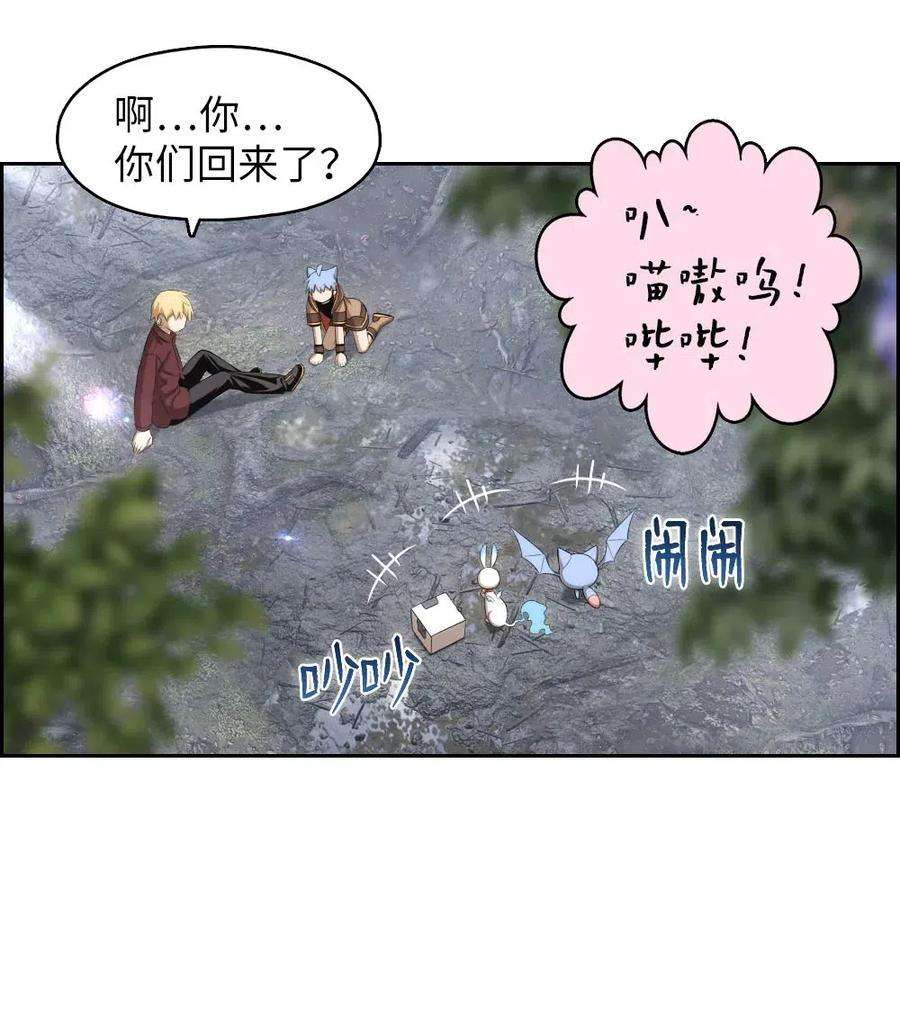 潘菲亚传奇127 127