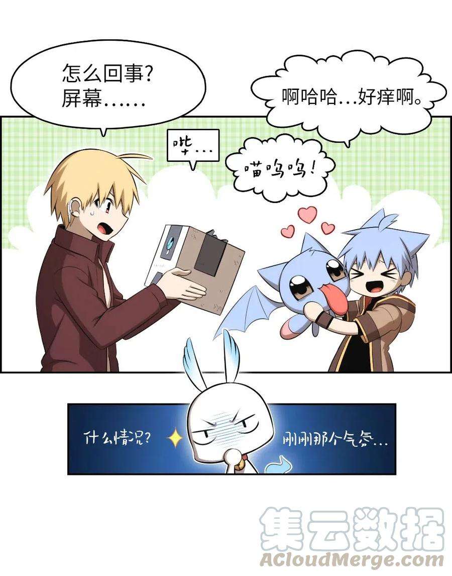 潘菲亚传奇127 127