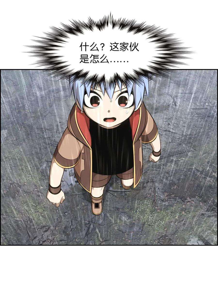 潘菲亚传奇127 127