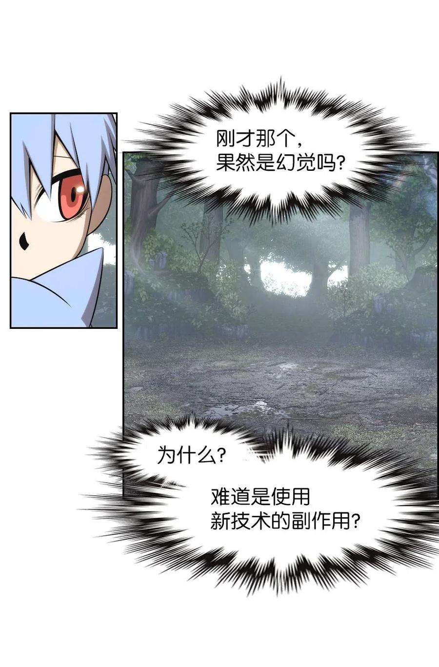 潘菲亚传奇127 127