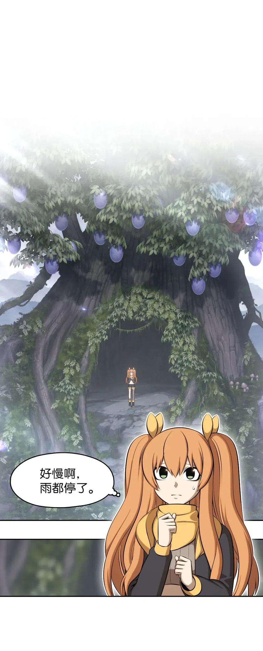 潘菲亚传奇127 127