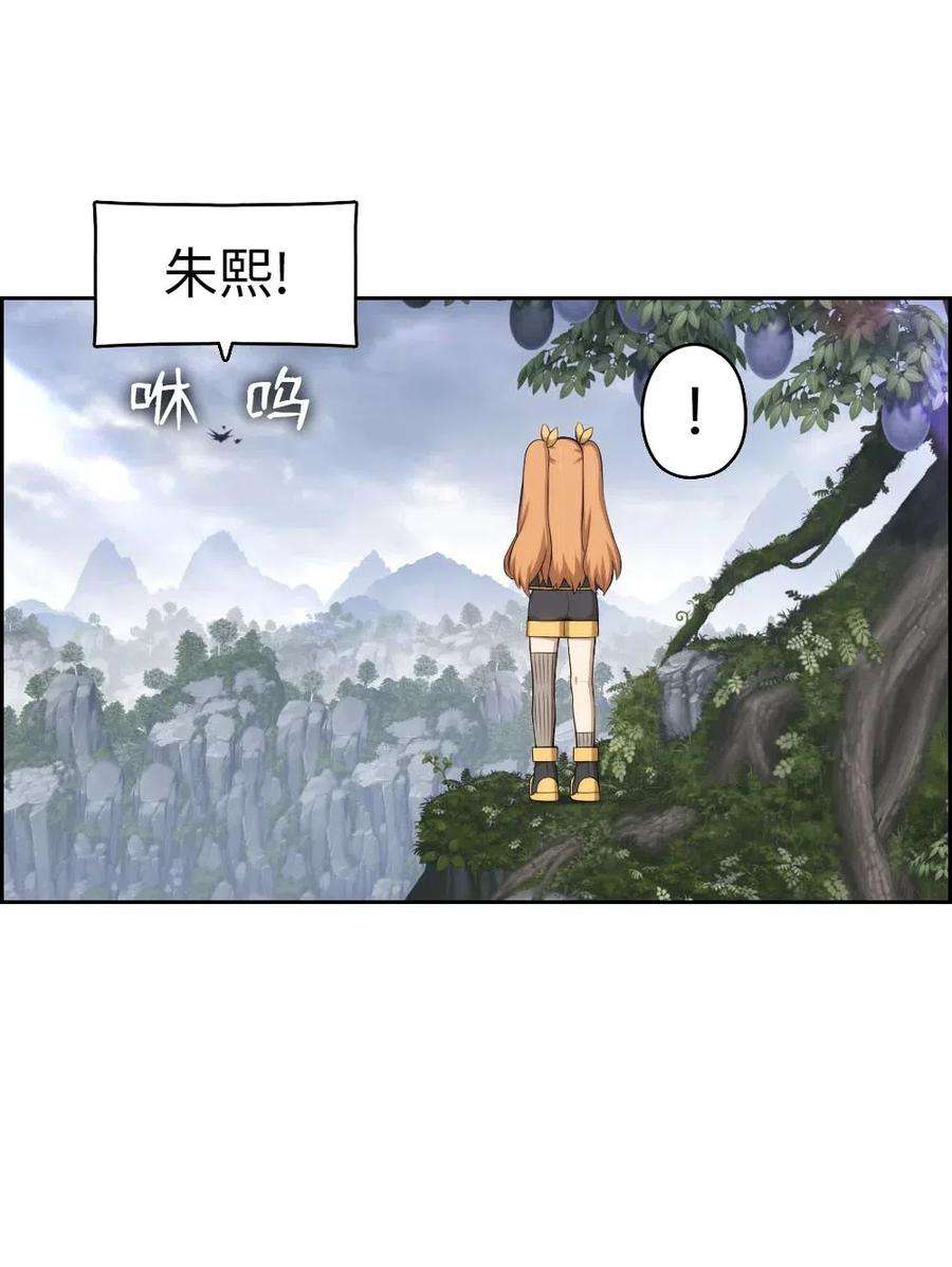 潘菲亚传奇127 127