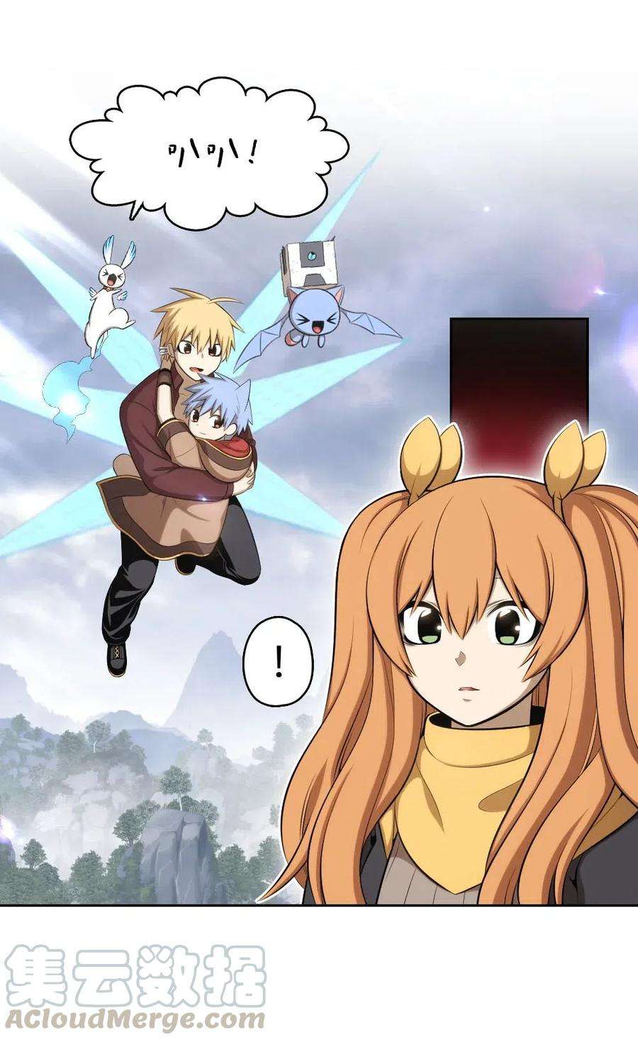 潘菲亚传奇127 127