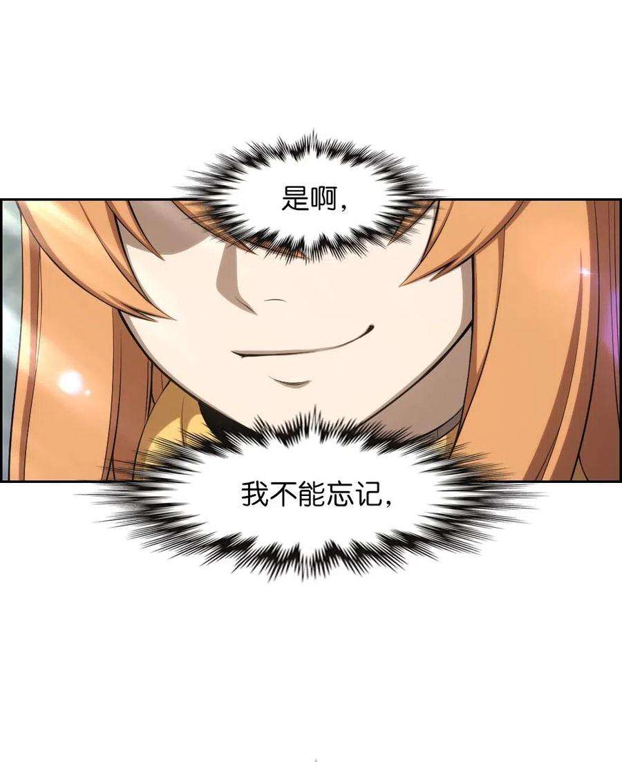 潘菲亚传奇127 127