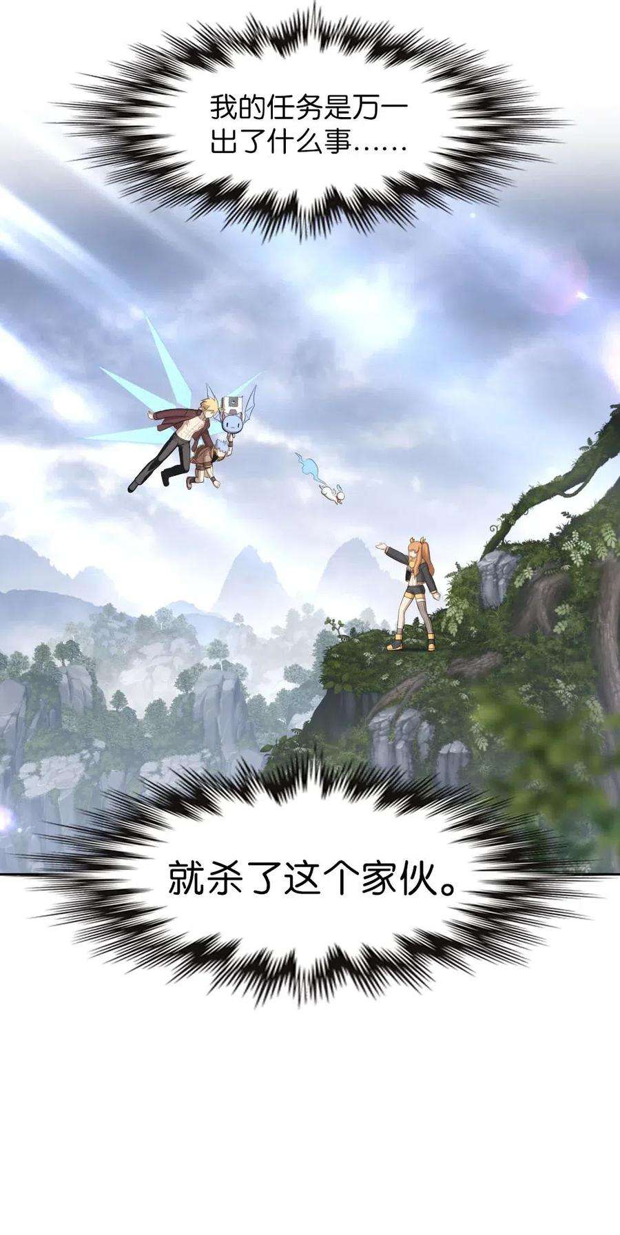 潘菲亚传奇127 127