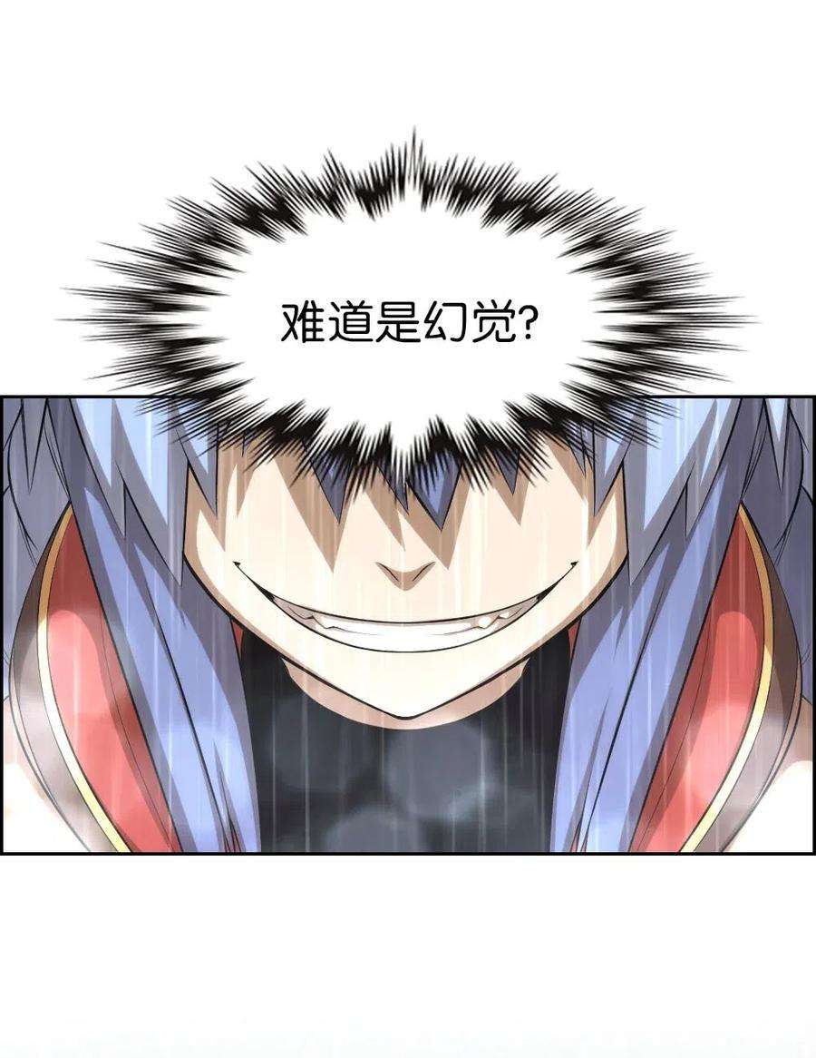 潘菲亚传奇127 127