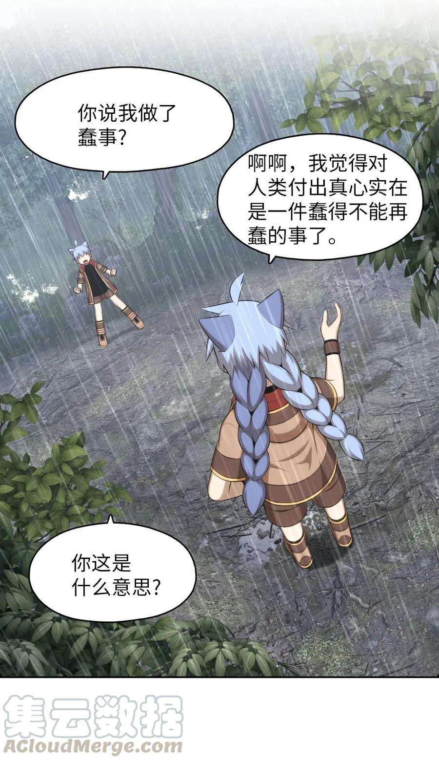 潘菲亚传奇127 127