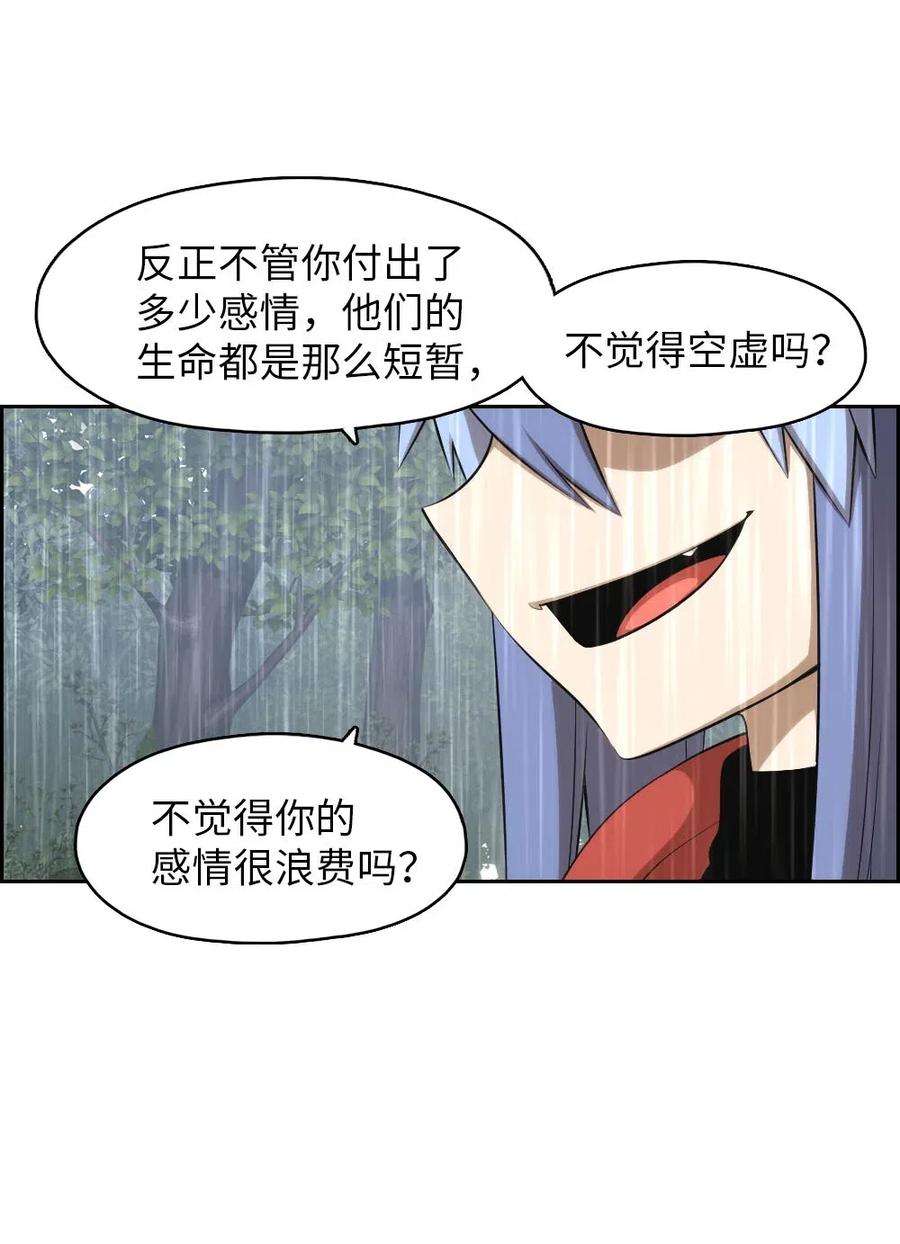 潘菲亚传奇127 127