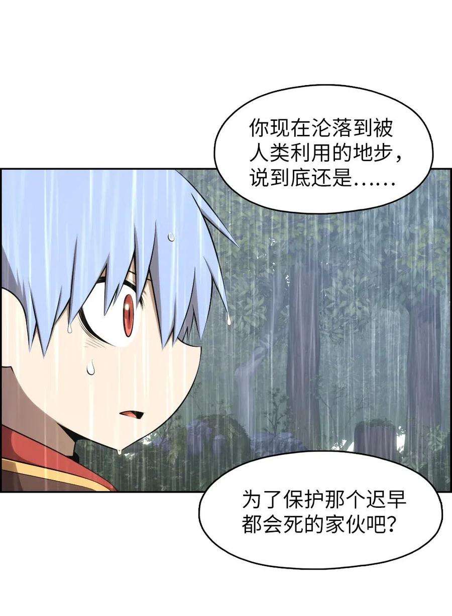 潘菲亚传奇127 127