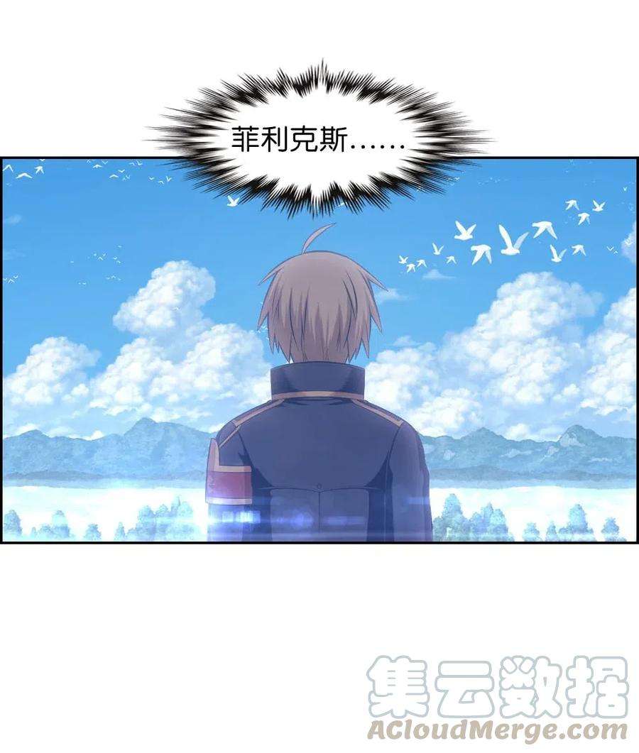 潘菲亚传奇127 127