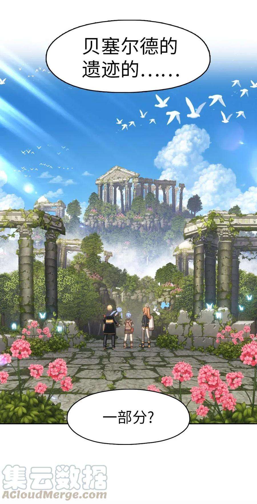 潘菲亚传奇128 128