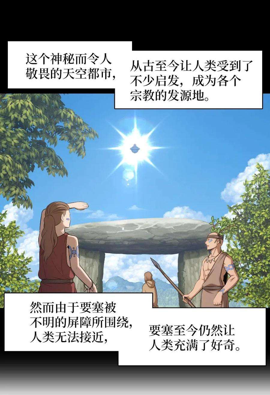 潘菲亚传奇128 128