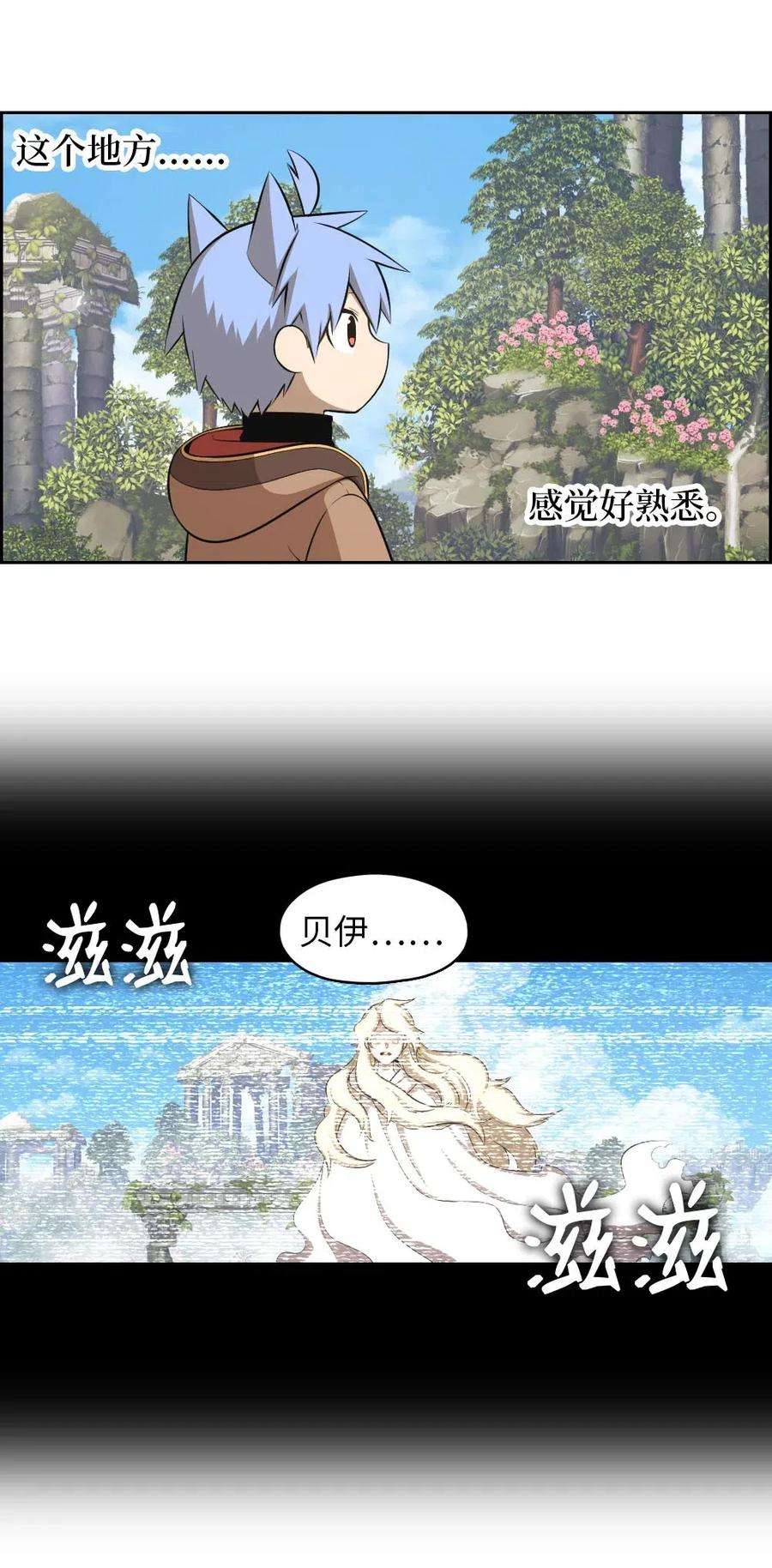 潘菲亚传奇128 128