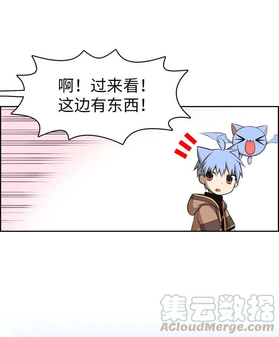 潘菲亚传奇128 128