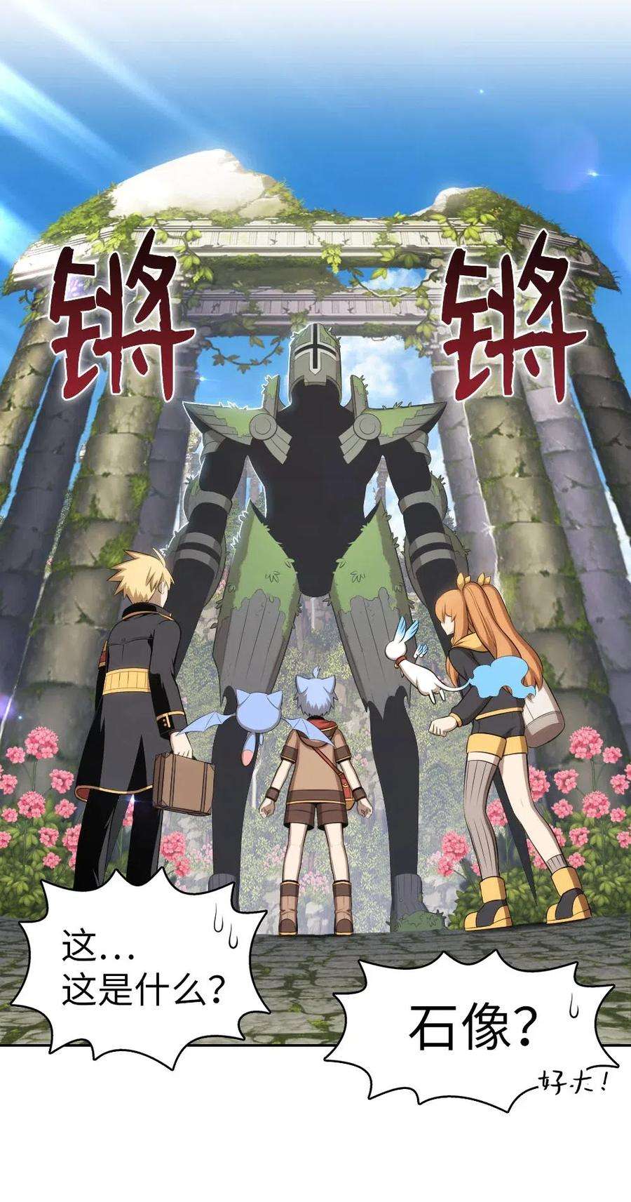 潘菲亚传奇128 128