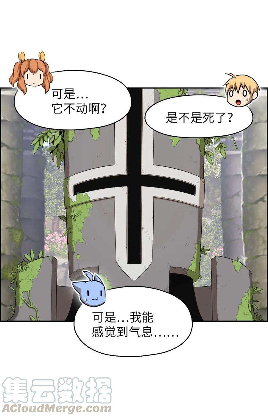 潘菲亚传奇128 128