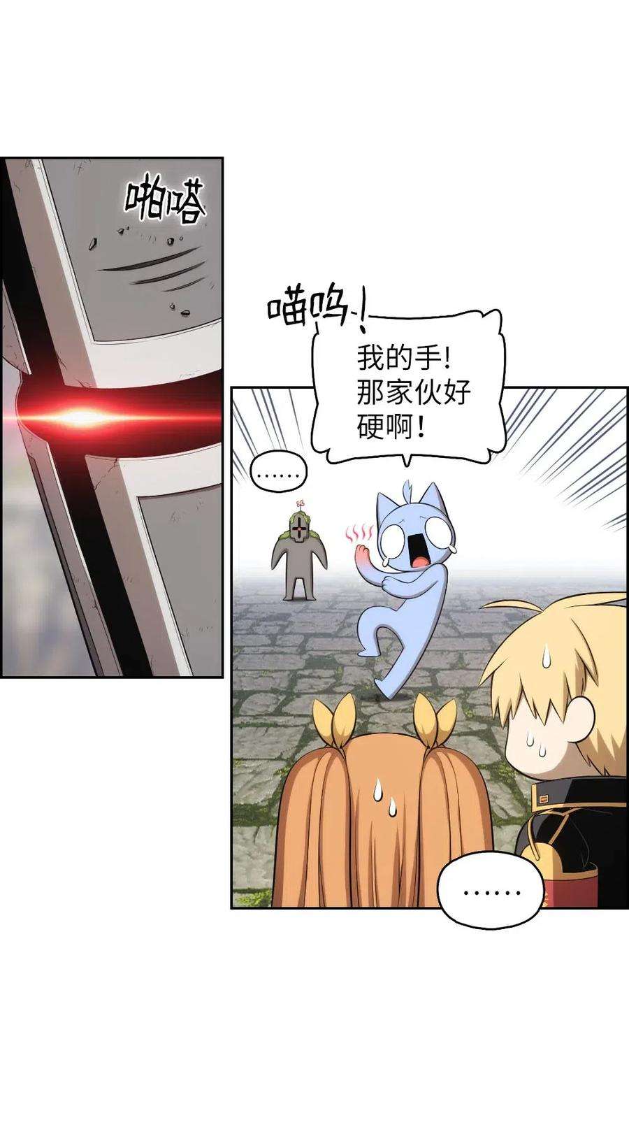 潘菲亚传奇128 128