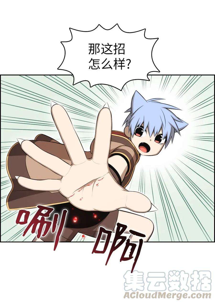 潘菲亚传奇128 128