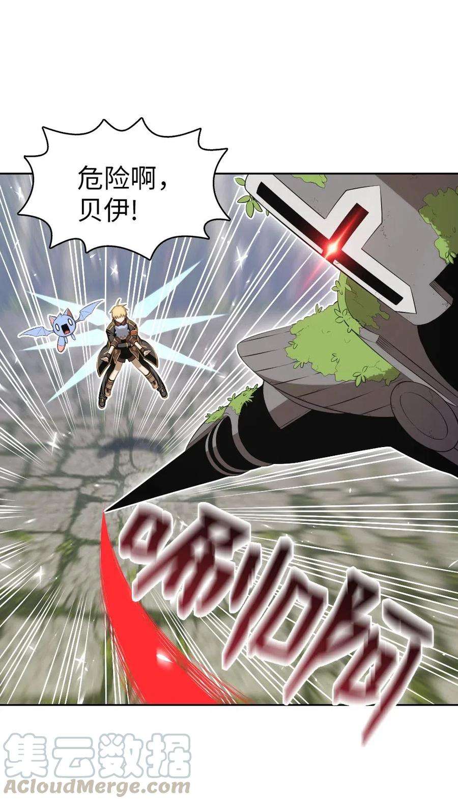 潘菲亚传奇128 128