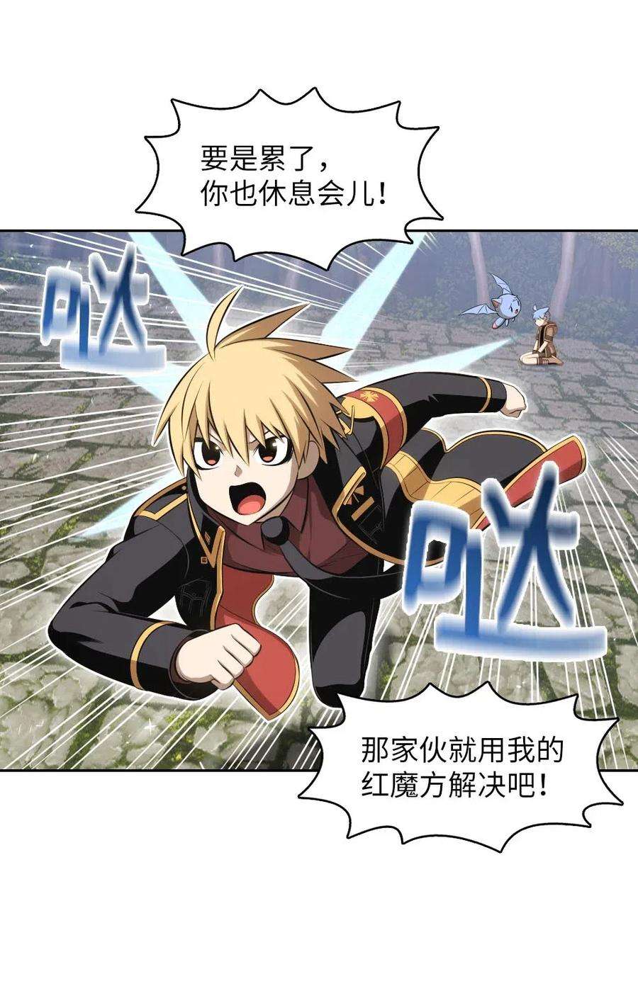 潘菲亚传奇128 128