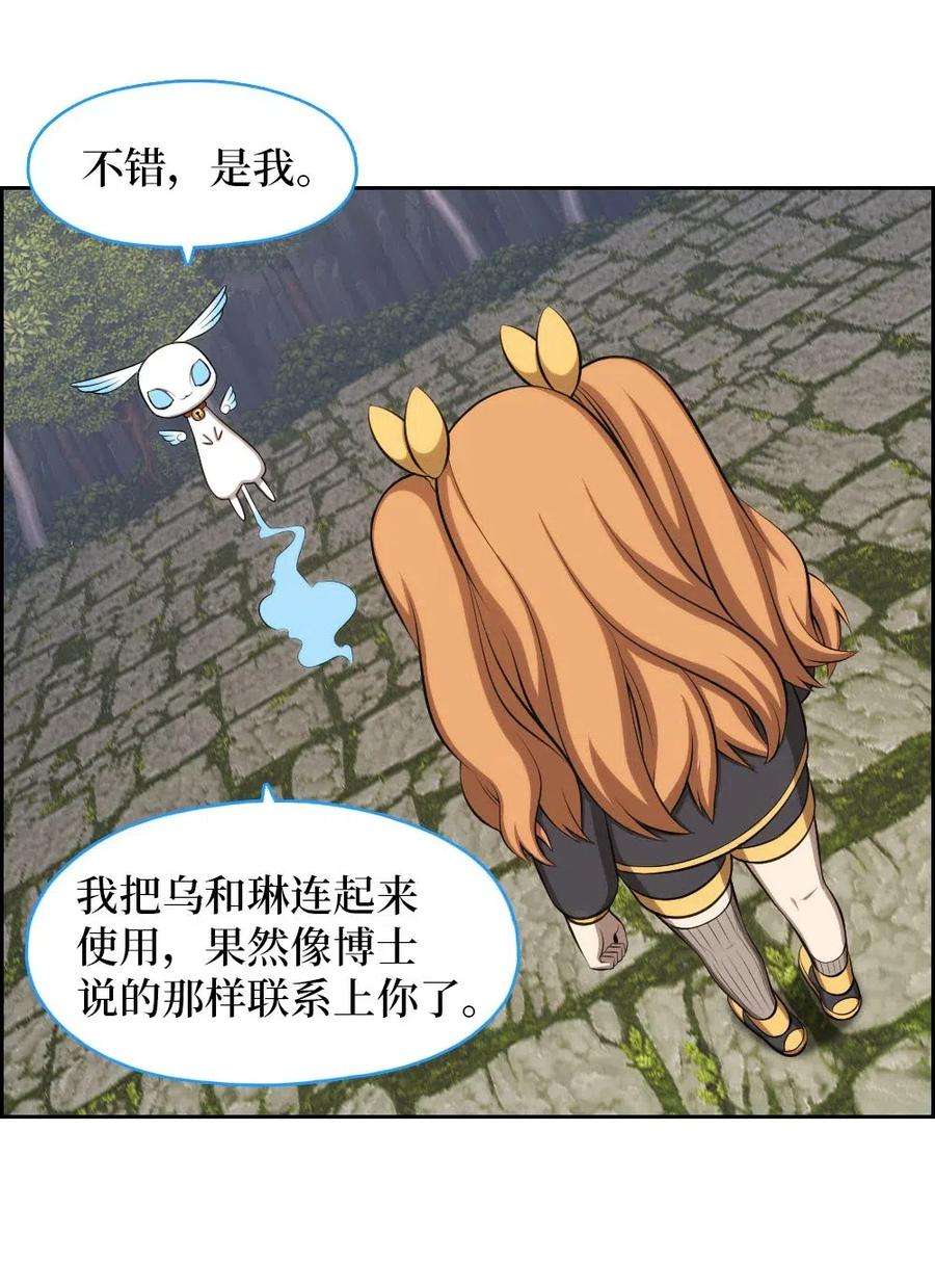 潘菲亚传奇128 128