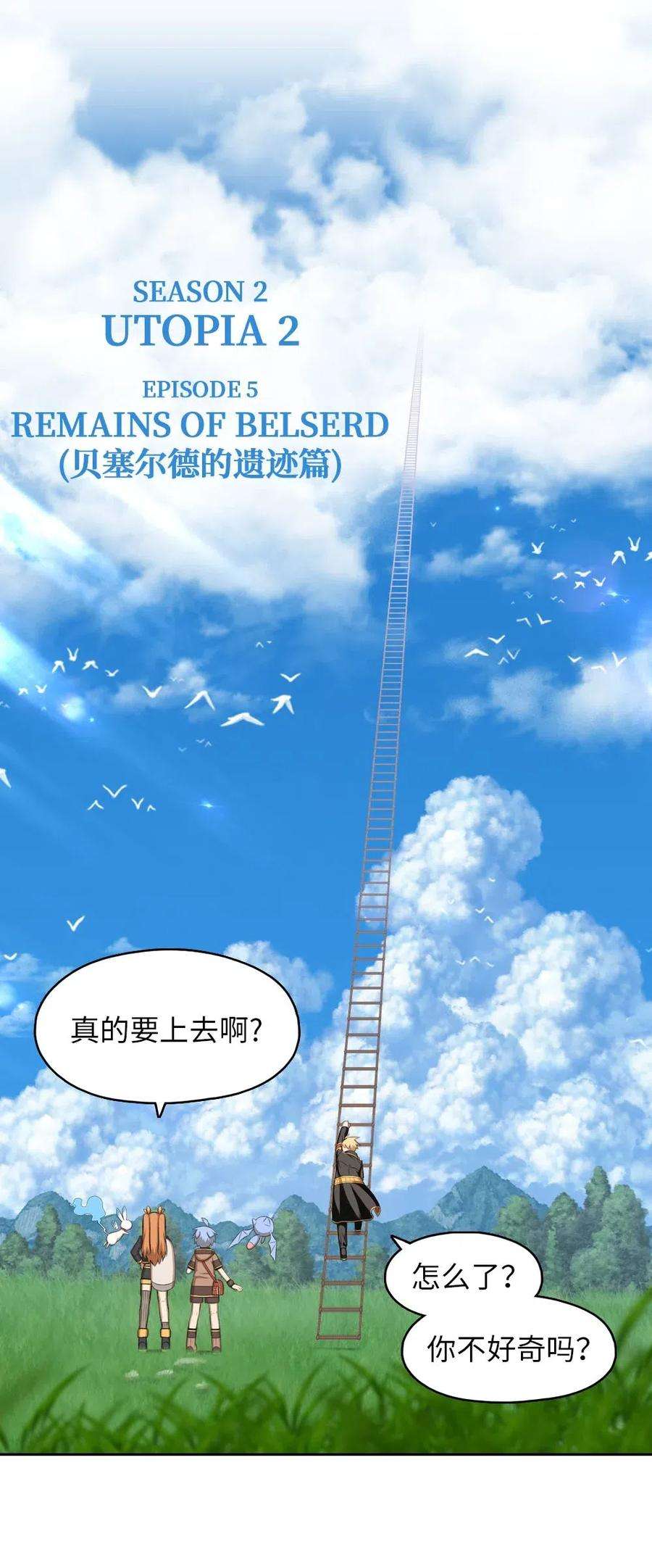 潘菲亚传奇128 128