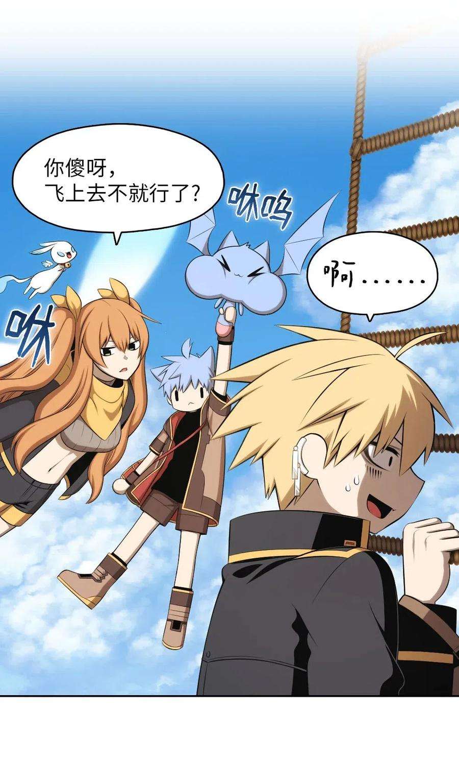 潘菲亚传奇128 128