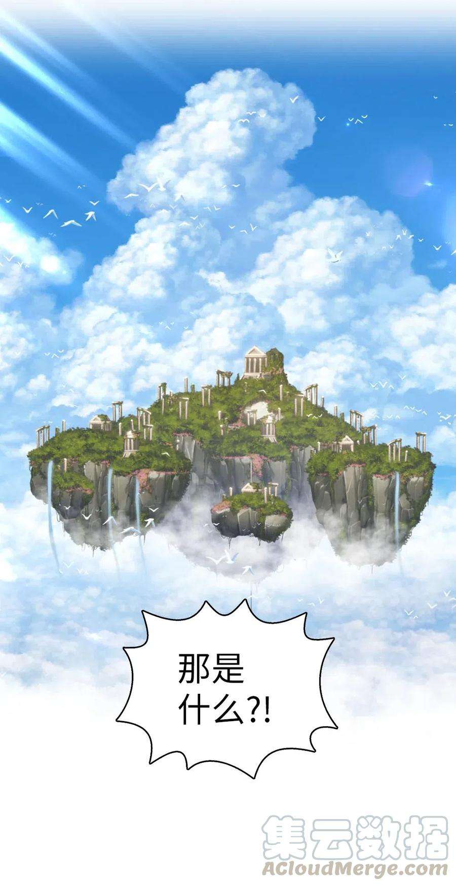 潘菲亚传奇128 128