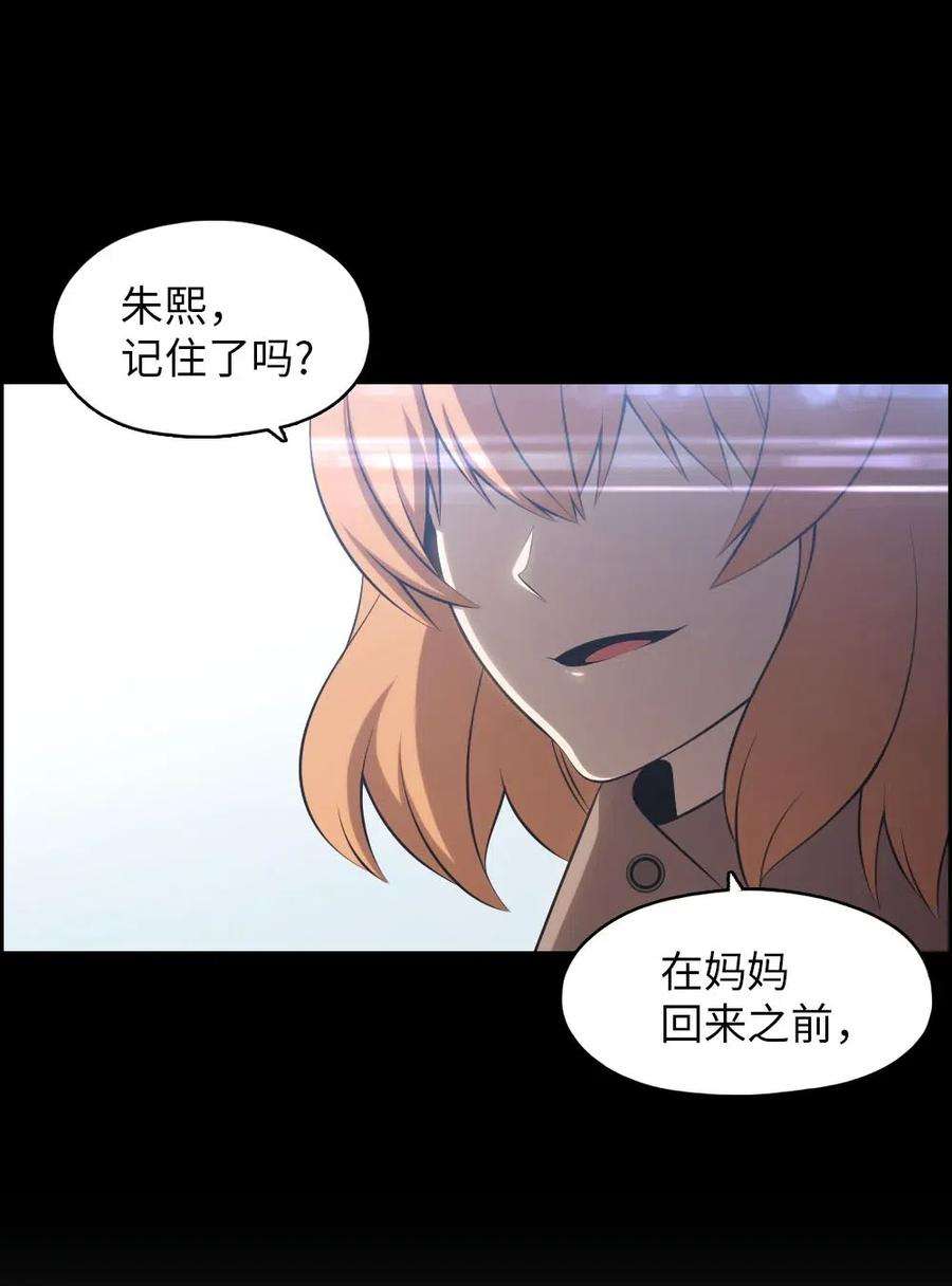 潘菲亚传奇129 129