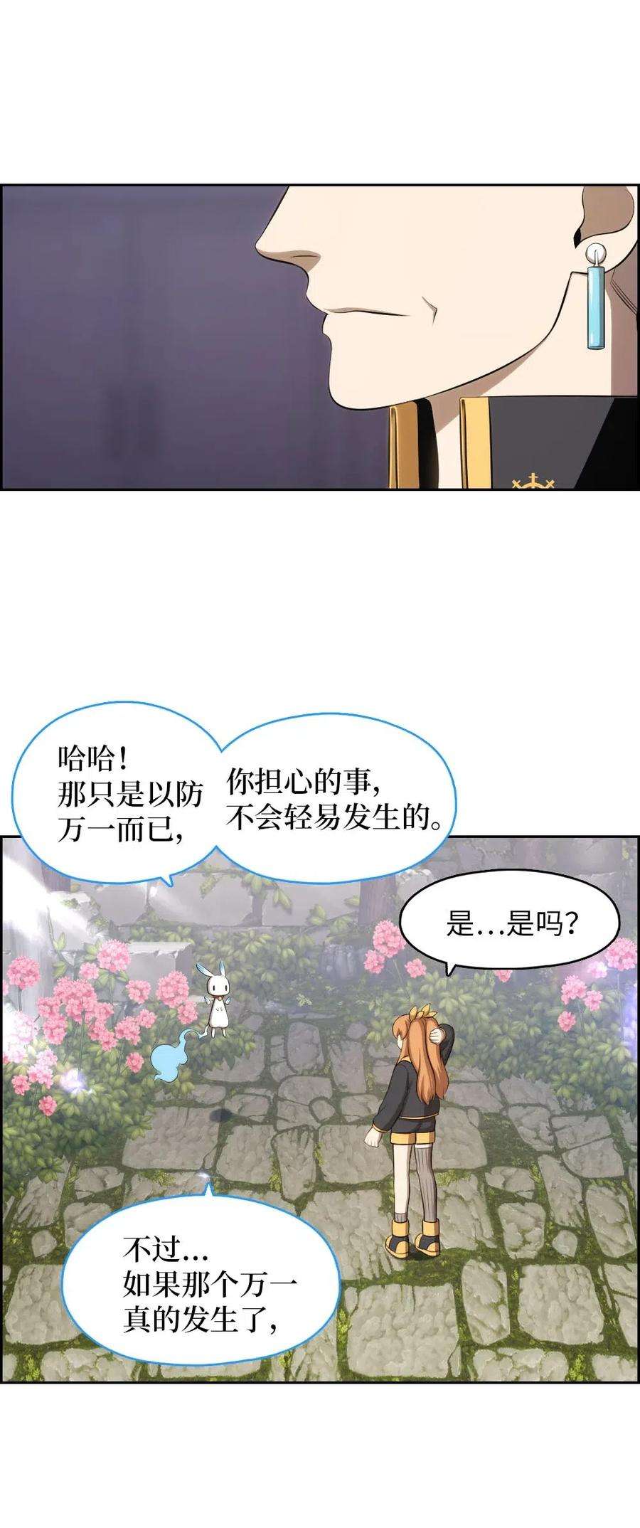 潘菲亚传奇129 129