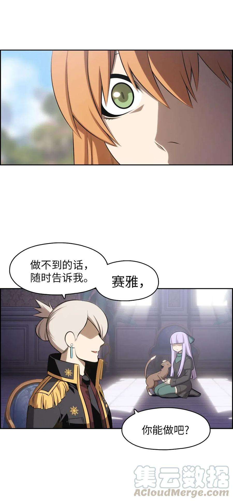 潘菲亚传奇129 129